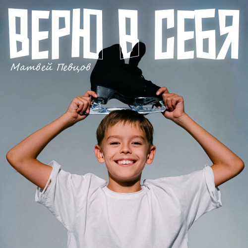 Нет я не сильная
