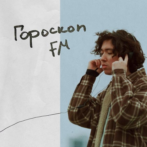 мир без тебя