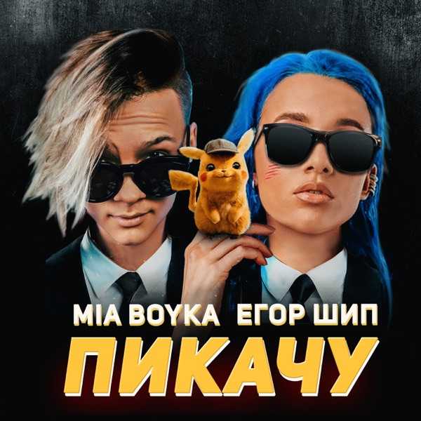 У меня всё есть