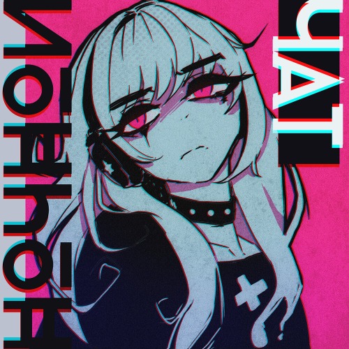 MiatriSs – Ночной Чат