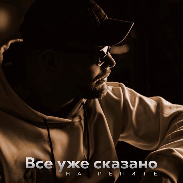 MiGHTy ALeX – Ты ушла далеко