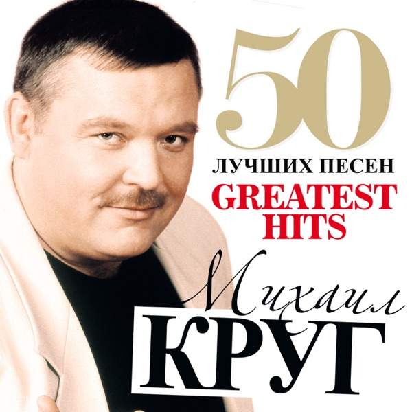 Летний день
