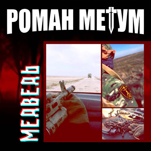 Билет судьбы