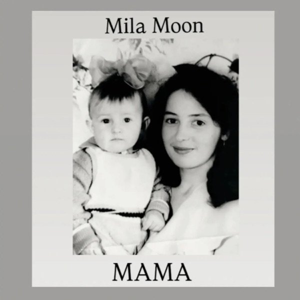 Mila Moon – Мама