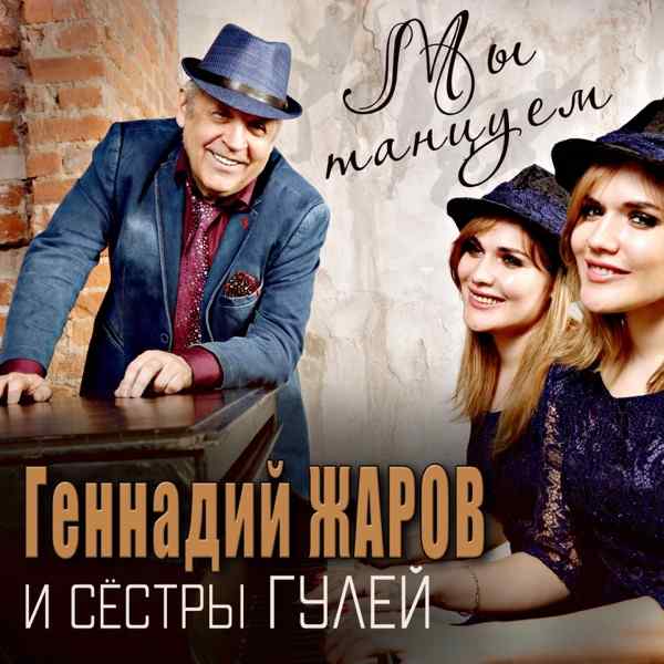 Mila – Я тебя нарисую дыханием на стекле и на зеркале ты