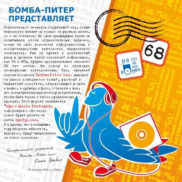 Солнечные дни