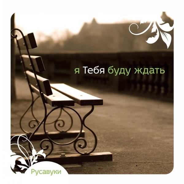 MIRAVI – Вифлеемская звезда
