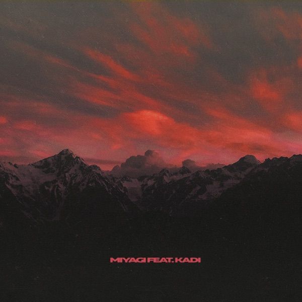 Miyagi – Родная