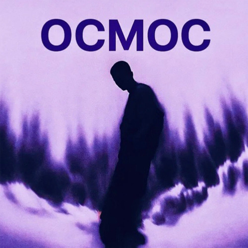 Осмос
