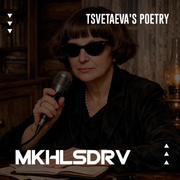 Бежит тропинка с бугорка