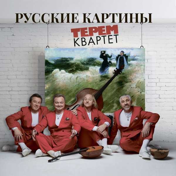 Ария (Полная Версия)