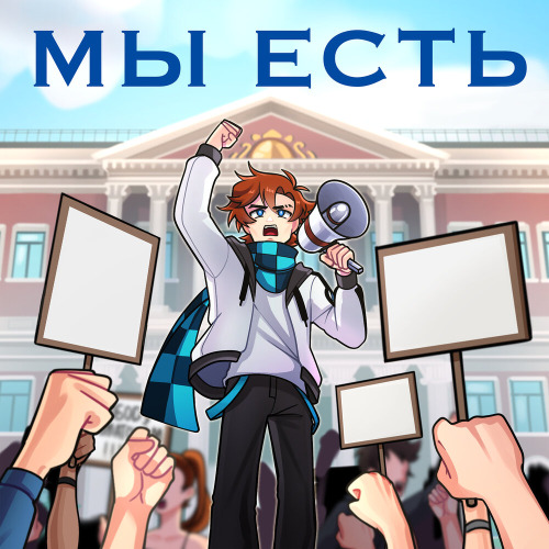 Последняя реальность