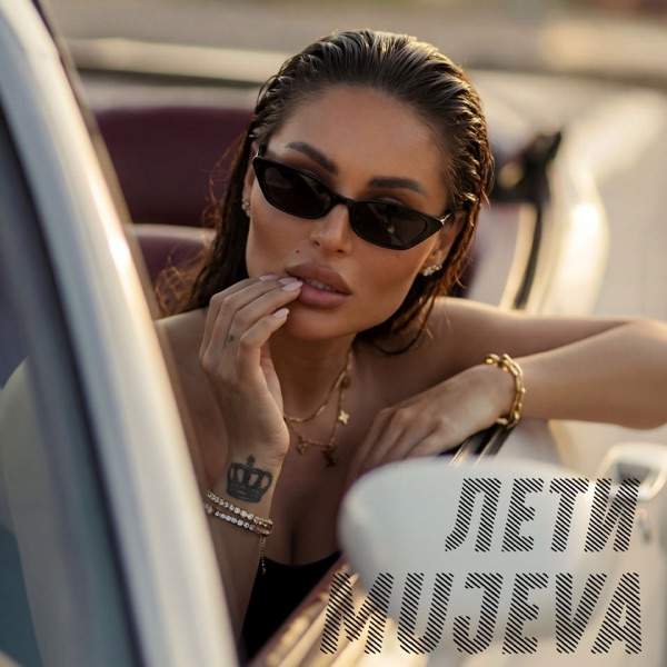 MUJEVA – Лети