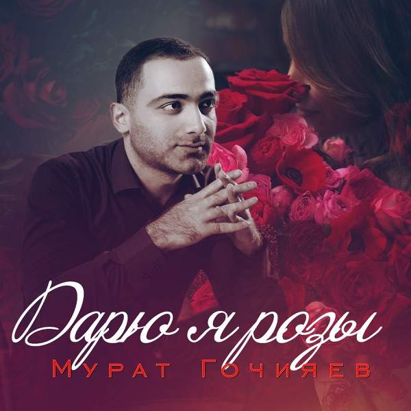 Всё не то