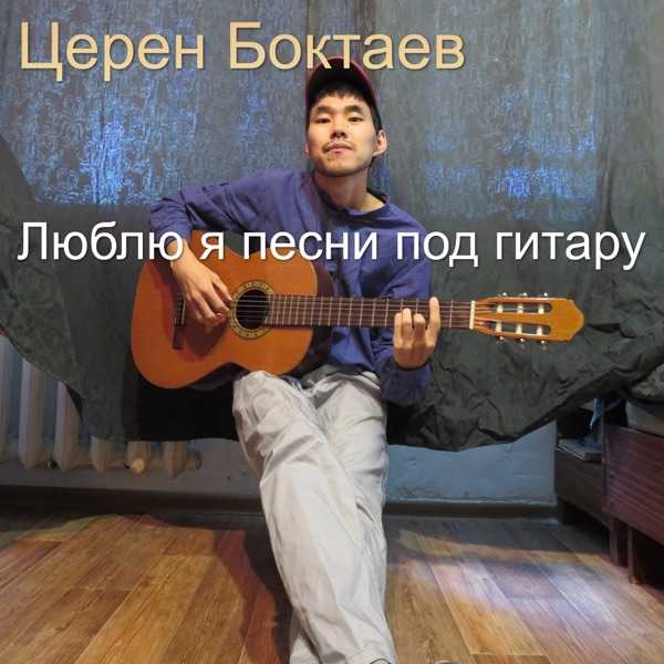 Music Mix – Мы идём с тобою