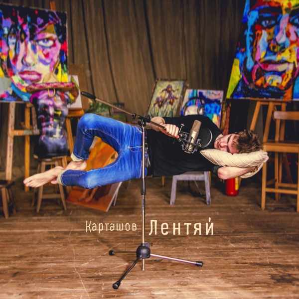 Music Mix – Я все равно тебя найду