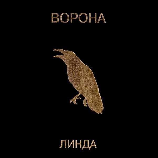 Эти дни о тебе