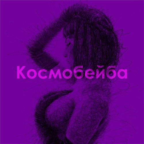 MuxiT x NurikPro – Жылайсын
