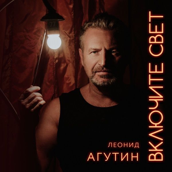 Музыка – Бары бары
