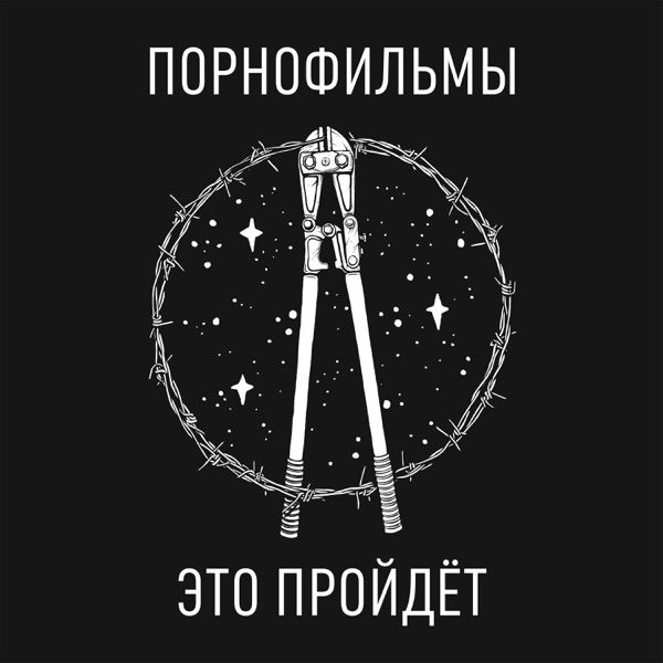 Доброе сердце