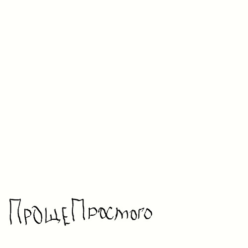 Характер
