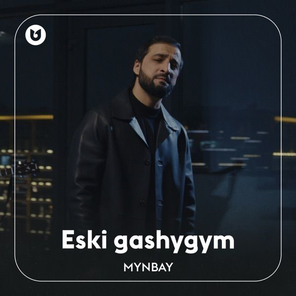 MYNBAY – Ескі ғашығым
