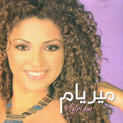 Myriam Fares – Ghamarni