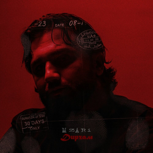 MZARI – Ас салям алйекум всем арабам я же Лида