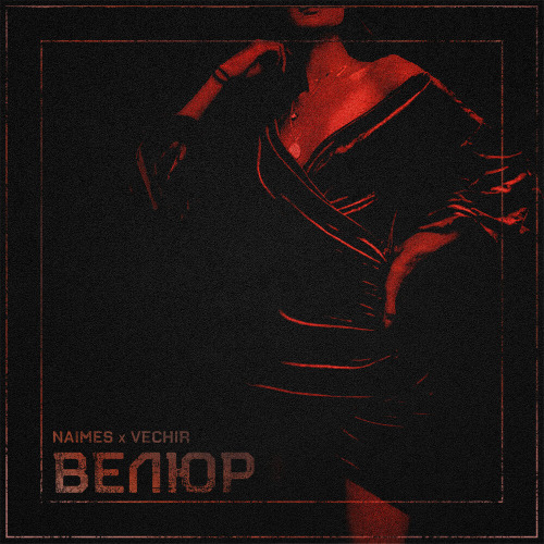 Naimes, Vechir – велюр
