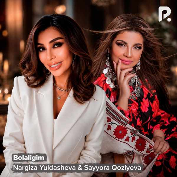 Nargiza Yuldasheva – Bolaligim
