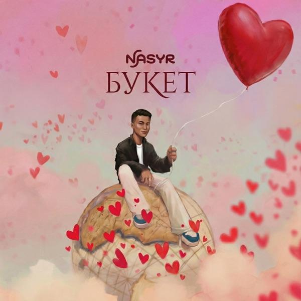 Nasyr – Букет