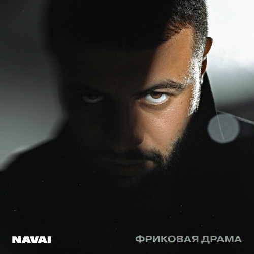 Моря-океаны