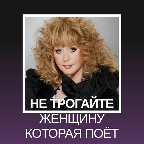 Миллион алых роз