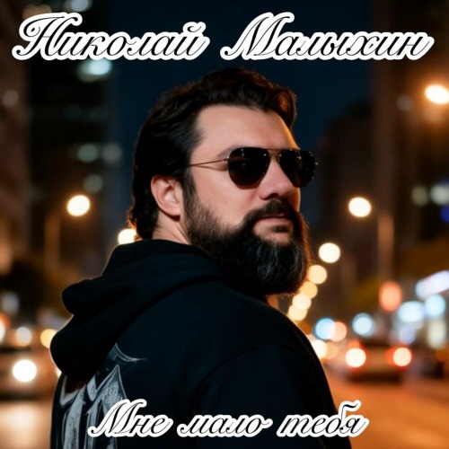 Небо любви