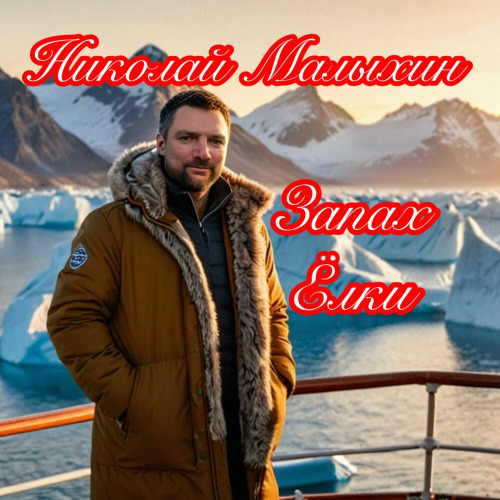 Старики