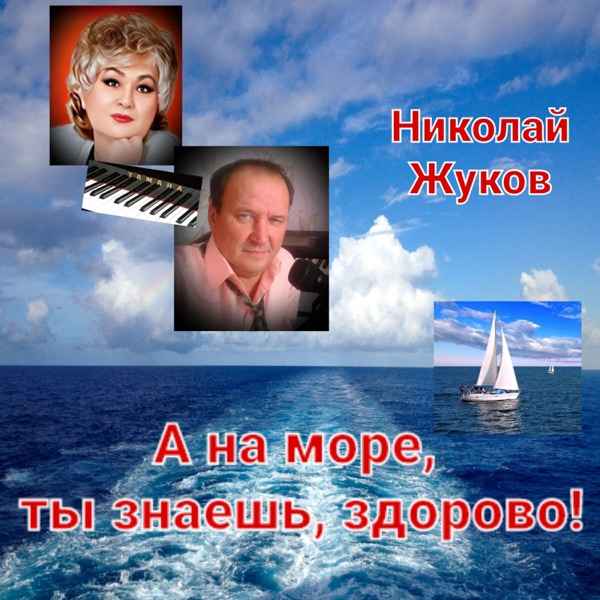 Где то далеко (Ai Cover)