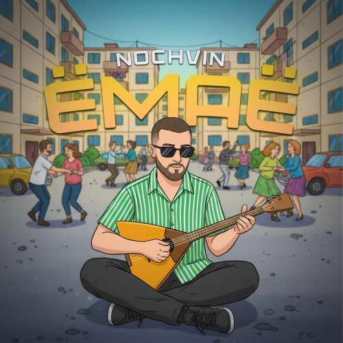 NOCHVIN – ЁМАЁ