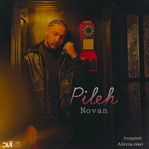 Novan – Pileh