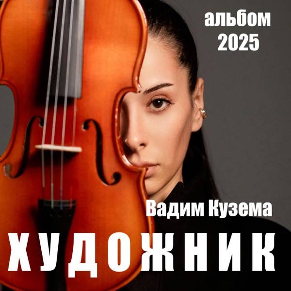 Все пройдет
