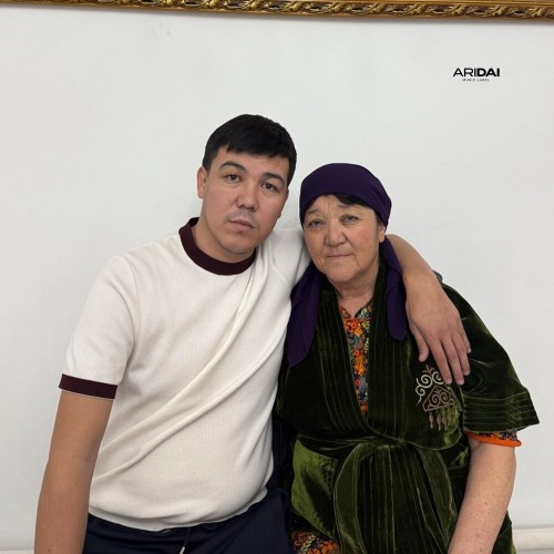 Анаға алғыс
