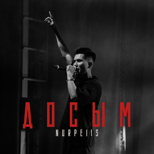 Nurpeiis – Досым