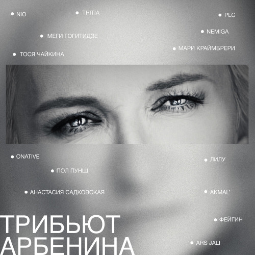 Юго–2