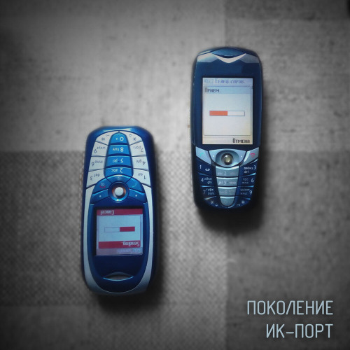 Оксана Сычкова – Я Хочу
