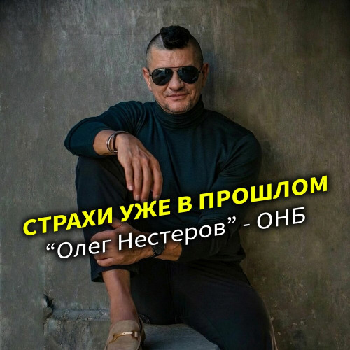 Не Звони Мне Пьяная