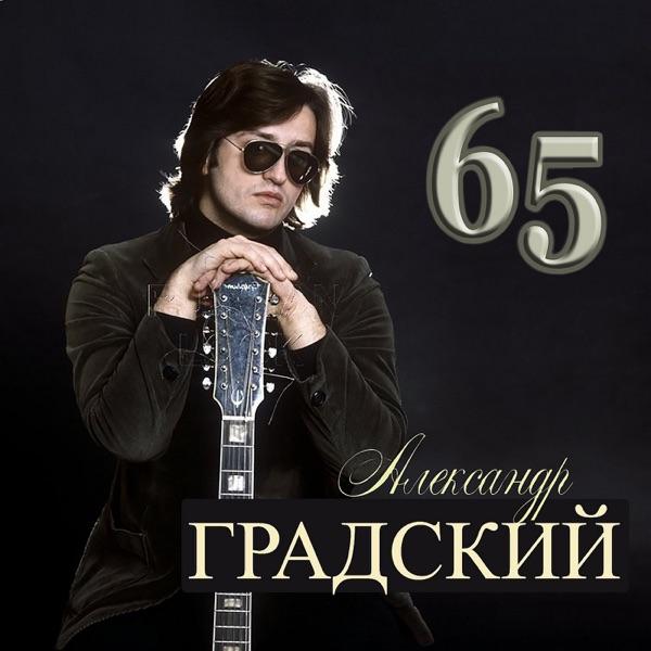 В полях, под снегом и дождем