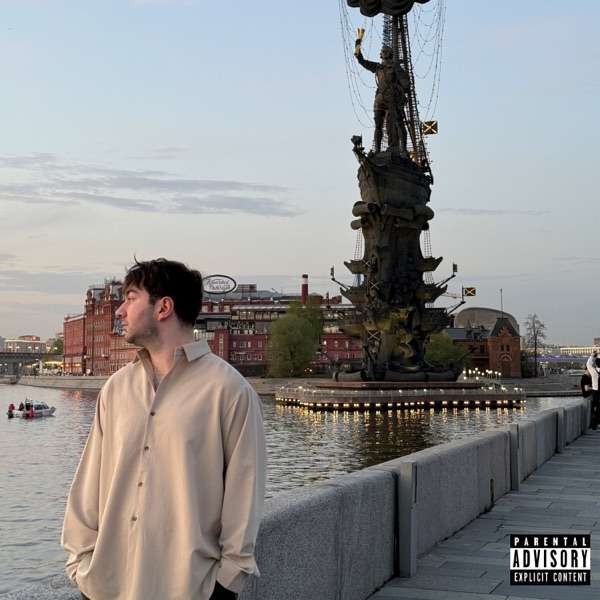 OTTO FXCK FLOW – Remember