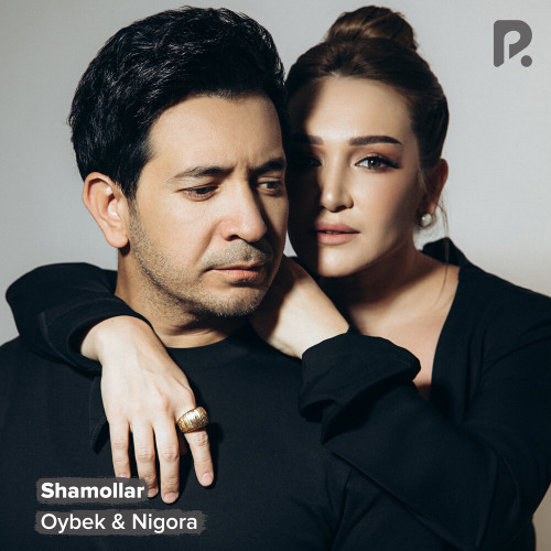 Shamollar