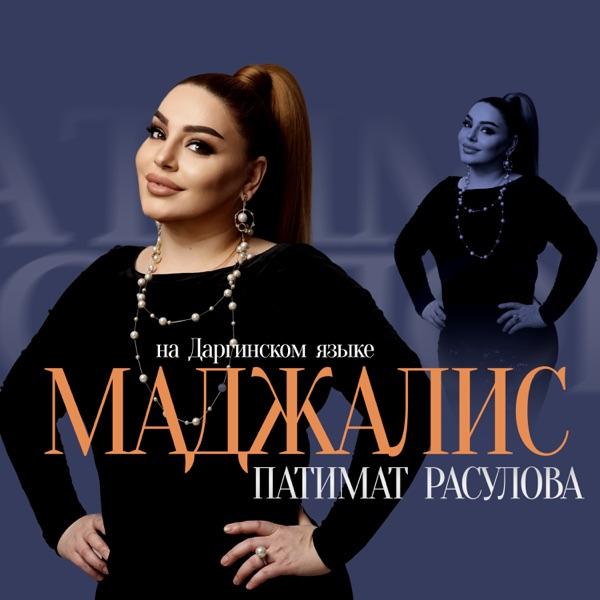 Забыли