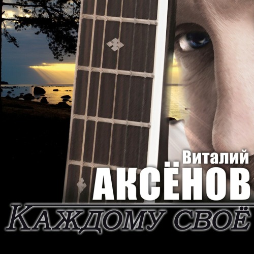 Генерал