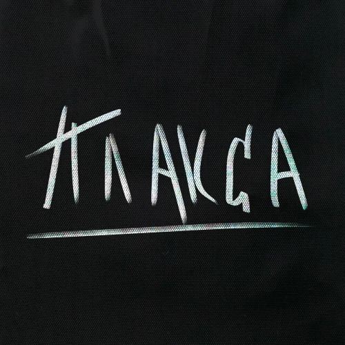 Плакса 2